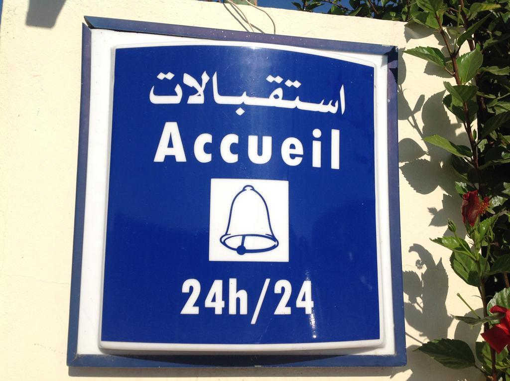 Hôtel Plaisance Meknès Exterior foto